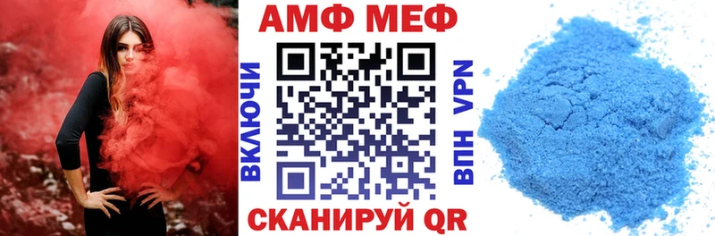 Амфетамин Premium  наркошоп  Славск 