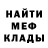МЕТАДОН мёд Alina Lak
