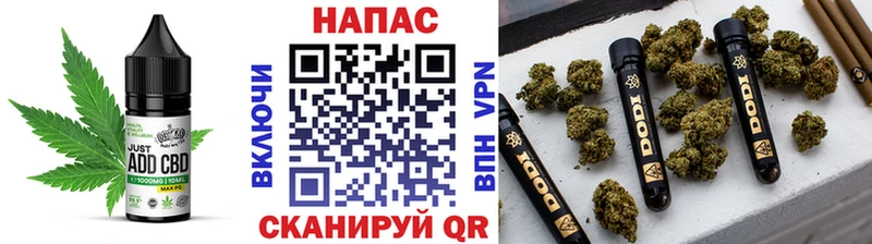 даркнет сайт  Славск  Cannafood марихуана 