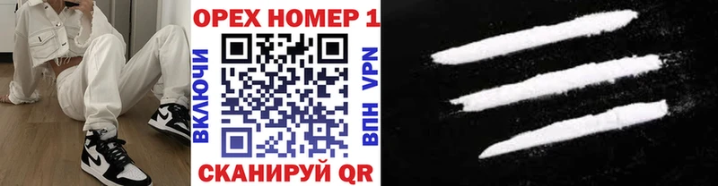 КОКАИН 99%  KRAKEN как зайти  Славск 