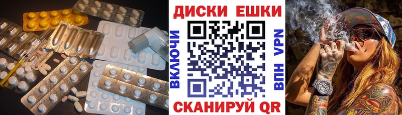 ЭКСТАЗИ Philipp Plein  гидра tor  Славск  дарнет шоп 