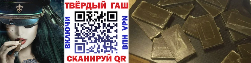 Гашиш 40% ТГК Славск