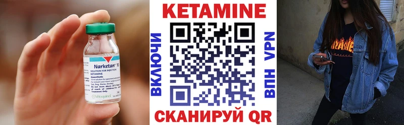 КЕТАМИН VHQ  shop Telegram  Славск 