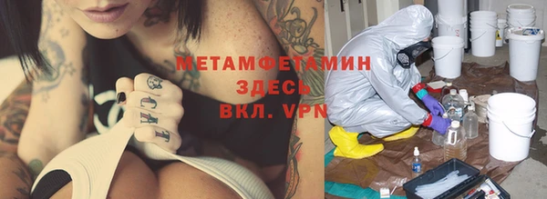 ГАЛЛЮЦИНОГЕННЫЕ ГРИБЫ Баксан