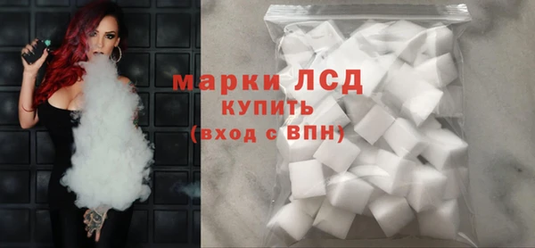 ГАЛЛЮЦИНОГЕННЫЕ ГРИБЫ Баксан