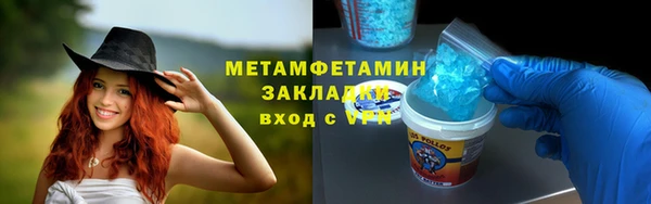 mix Балахна