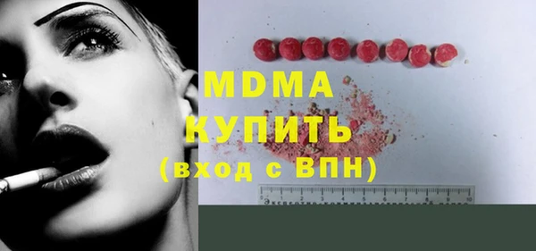 ГАЛЛЮЦИНОГЕННЫЕ ГРИБЫ Баксан