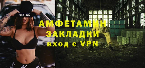 ГАЛЛЮЦИНОГЕННЫЕ ГРИБЫ Баксан