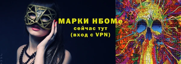 mix Балахна