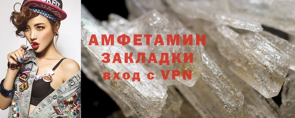 ГАЛЛЮЦИНОГЕННЫЕ ГРИБЫ Баксан