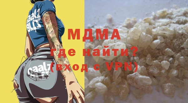 ГАЛЛЮЦИНОГЕННЫЕ ГРИБЫ Баксан