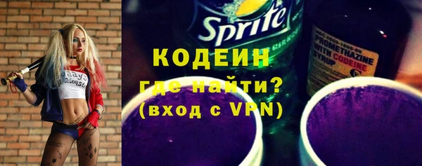 ГАЛЛЮЦИНОГЕННЫЕ ГРИБЫ Баксан