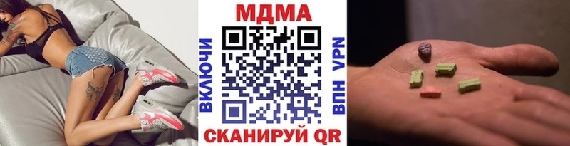 как найти закладки  Славск  blacksprut сайт  МДМА Molly 