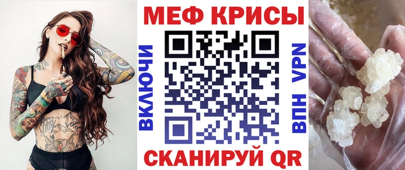 сайты даркнета Telegram Славск Мефедрон mephedrone hydra