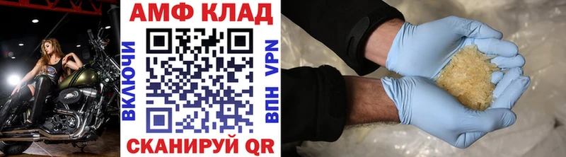МЕТАМФЕТАМИН витя  Славск 