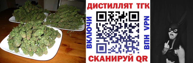 Дистиллят ТГК гашишное масло  Славск 