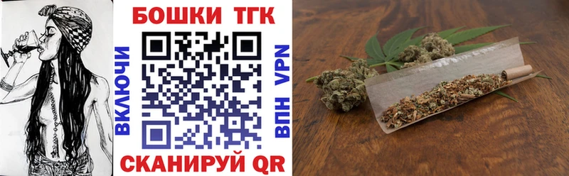 Каннабис планчик  Славск 